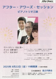 20250822