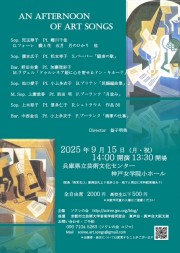 20250915