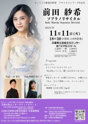 前田 紗希 - 1
