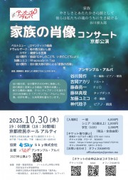 20251030